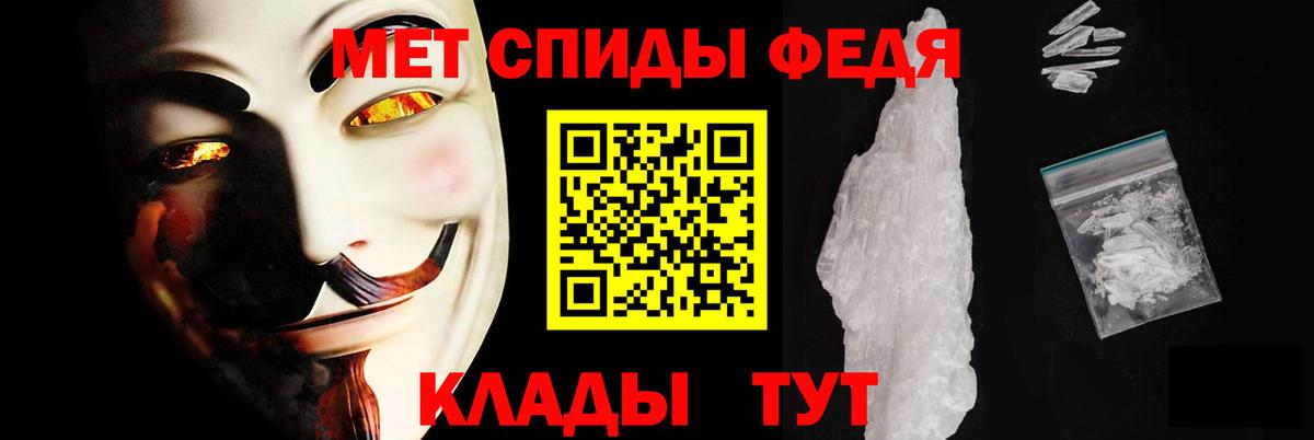 АМФ Premium  Вход с VPN  АМФ  Стерлитамак 