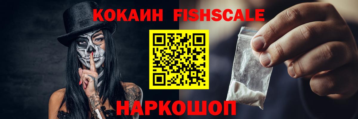 COCAIN 97% Стерлитамак