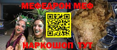 кокаин премиум Бузулук
