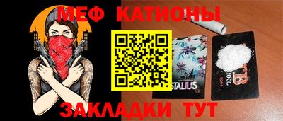 прущая мука Бугуруслан