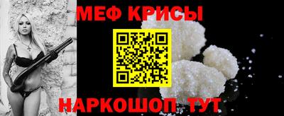 прущая мука Бугуруслан