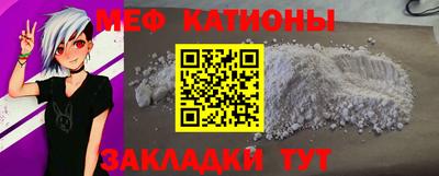 кокаин премиум Бузулук