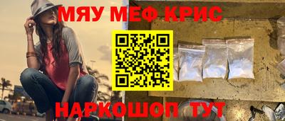 прущая мука Бугуруслан