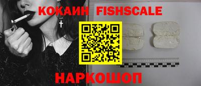 кокаин премиум Бузулук