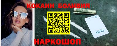 прущая мука Бугуруслан