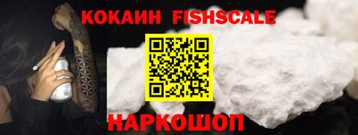 кокаин премиум Бузулук