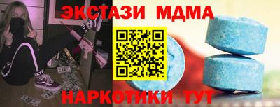 ECSTASY Будённовск