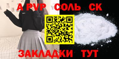 кокаин премиум Бузулук
