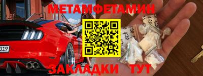 кокаин премиум Бузулук