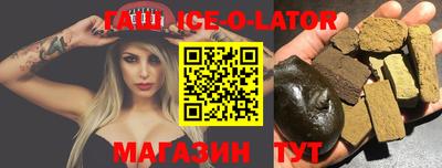 кокаин премиум Бузулук