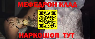 кокаин премиум Бузулук