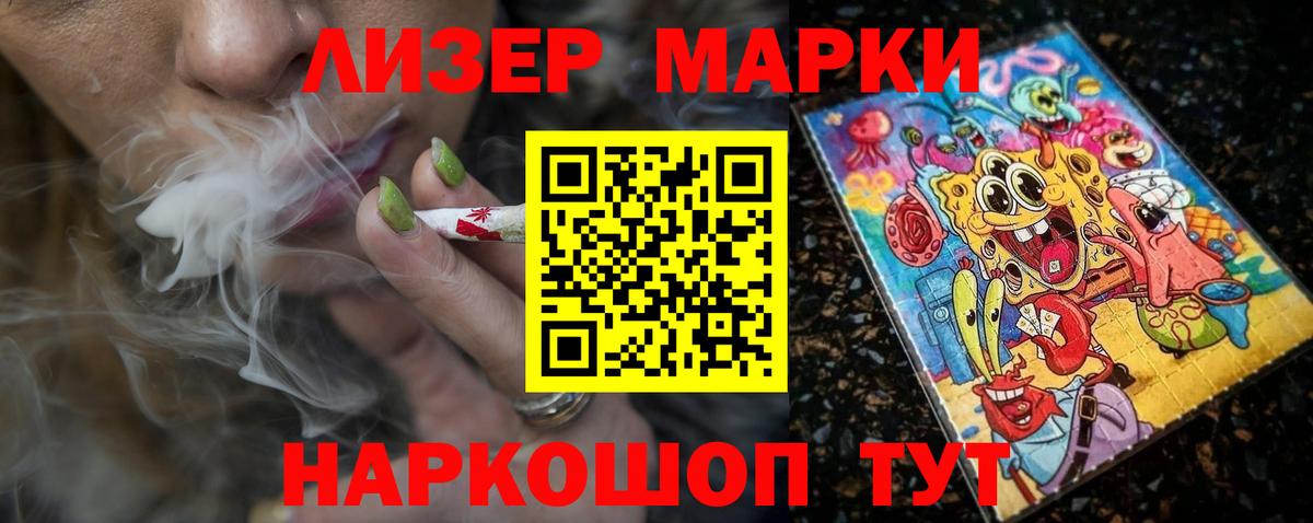 LSD-25 экстази кислота Стерлитамак