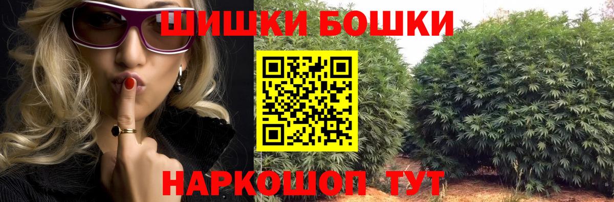 МАРИХУАНА Ganja Стерлитамак